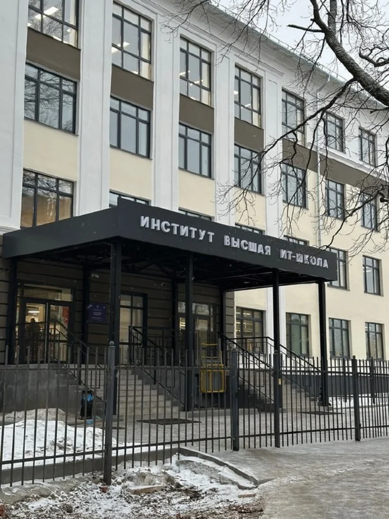 КГУ Высшая ИТ Школа